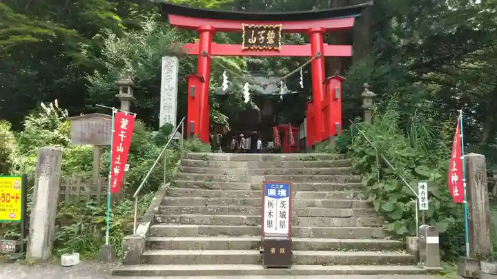 鷲子山上神社の鳥居