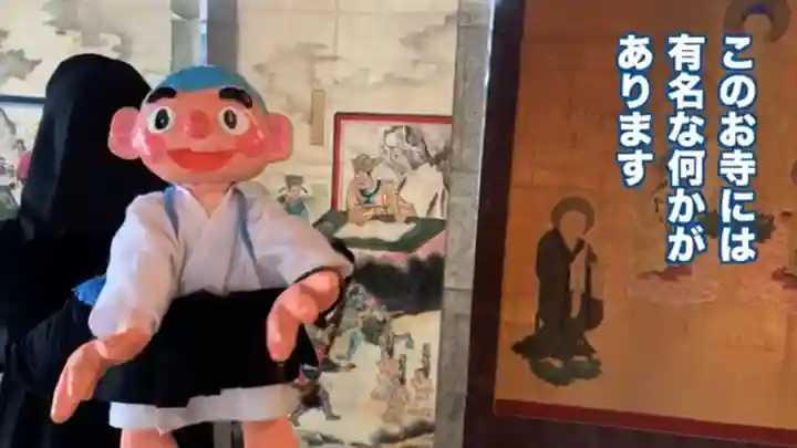 帰厚院のその他建物