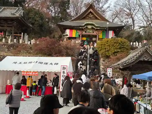 埼玉厄除け開運大師・龍泉寺（切り絵御朱印発祥の寺）(埼玉県)