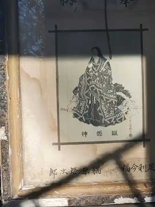 八雲神社(緑町)(栃木県)