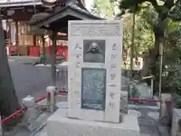 江島杉山神社の歴史