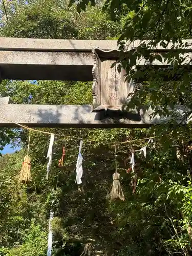 神峯神社(高知県)