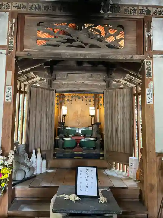 宝亀院(和歌山県)