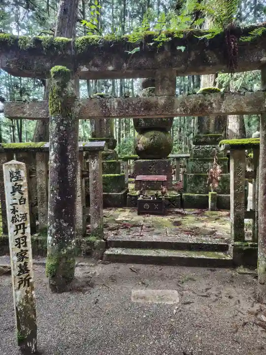 高野山金剛峯寺奥の院のお墓
