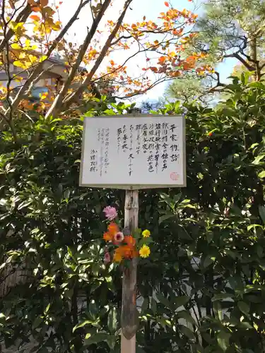 明月院のその他建物