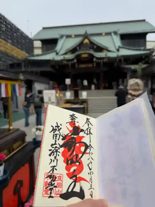 成田山深川不動堂(新勝寺東京別院)の{uncategorized: "未分類", other: "その他", undefined: "問題あり", building: "その他建物", grave: "お墓", sacred_gate: "鳥居", guardian: "狛犬", statue: "像", buddha: "仏像", history: "歴史", nature: "自然", garden: "庭園", animal: "動物", pagoda: "塔", temizu: "手水舎", mountain_gate: "山門・神門", sanctuary: "本殿・本堂", subordinate: "末社・摂社", art: "芸術", scenery: "景色", jizo: "地蔵", ema: "絵馬", goshuin: "御朱印", omikuji: "おみくじ", items: "授与品その他", amulet: "お守り", goshuincho: "御朱印帳", eats: "食事", festival: "お祭り", votive_dance: "神楽", shichigosan: "七五三参", wedding: "結婚式", experience: "体験その他", initially: "初詣", around: "周辺", anti_infection: "感染症対策"}