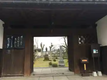 善導寺の山門・神門