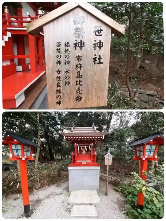 鴨都波神社の{uncategorized: "未分類", other: "その他", undefined: "問題あり", building: "その他建物", grave: "お墓", sacred_gate: "鳥居", guardian: "狛犬", statue: "像", buddha: "仏像", history: "歴史", nature: "自然", garden: "庭園", animal: "動物", pagoda: "塔", temizu: "手水舎", mountain_gate: "山門・神門", sanctuary: "本殿・本堂", subordinate: "末社・摂社", art: "芸術", scenery: "景色", jizo: "地蔵", ema: "絵馬", goshuin: "御朱印", omikuji: "おみくじ", items: "授与品その他", amulet: "お守り", goshuincho: "御朱印帳", eats: "食事", festival: "お祭り", votive_dance: "神楽", shichigosan: "七五三参", wedding: "結婚式", experience: "体験その他", initially: "初詣", around: "周辺", anti_infection: "感染症対策"}