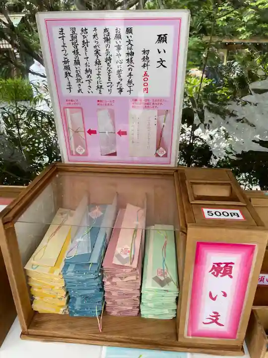 東京大神宮の授与品その他