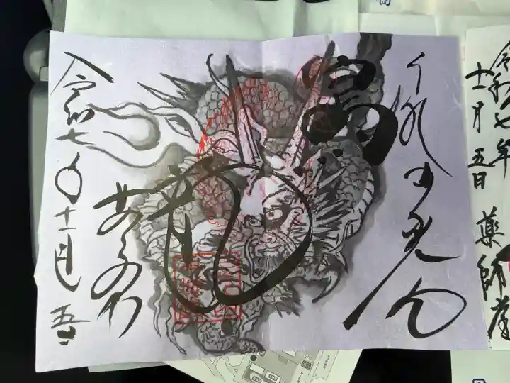 輪王寺(栃木県)