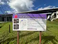 新宮神社(滋賀県)