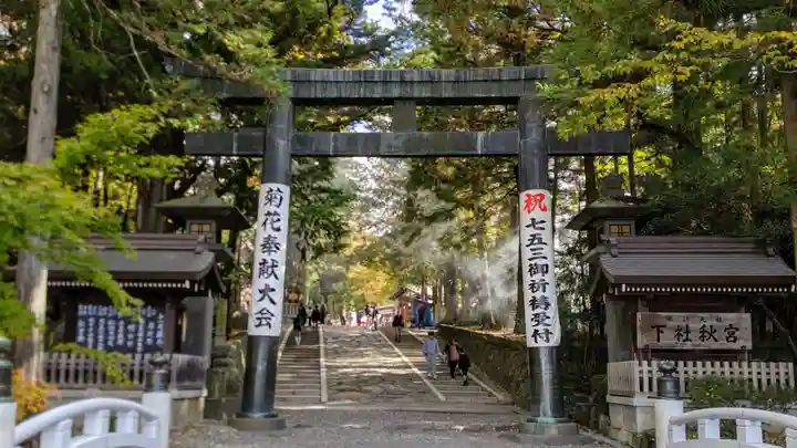 諏訪大社下社秋宮の鳥居