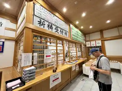 穂高神社本宮(長野県)