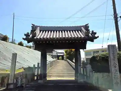 常光寺の山門・神門