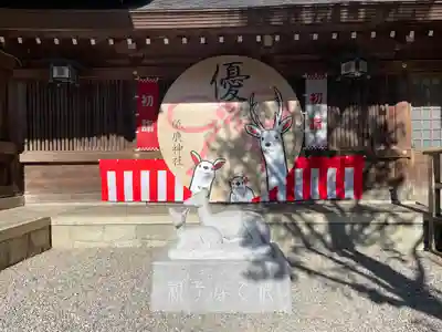砥鹿神社（里宮）(愛知県)