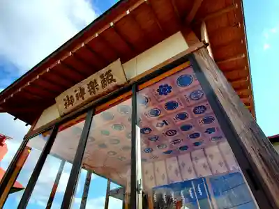 大鏑神社のその他建物