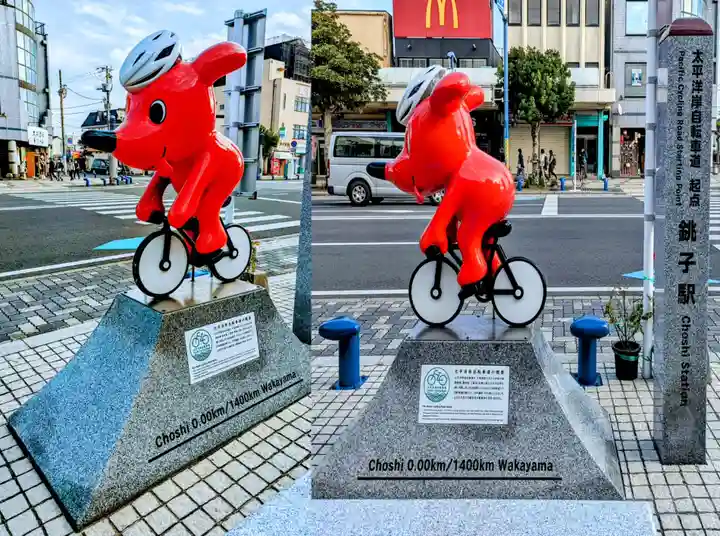 銚港神社の周辺