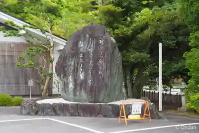 猿田彦神社(三重県)