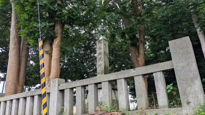 羽幌神社のその他建物