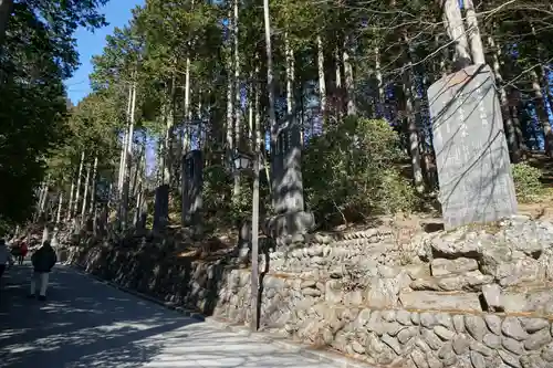 三峯神社の周辺