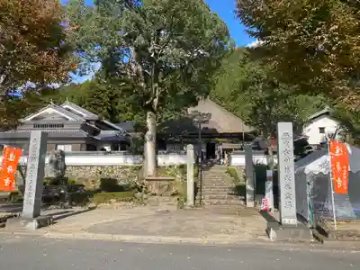 達身寺(兵庫県)