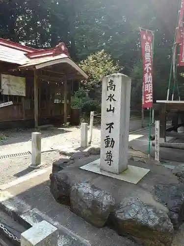 高水山　常福院　龍学寺　のその他建物