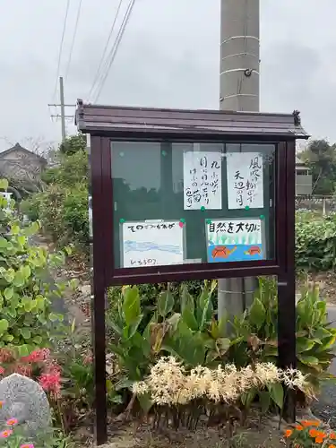 一心寺・一心禅寺の周辺