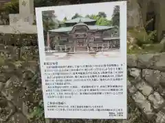 松尾寺(京都府)