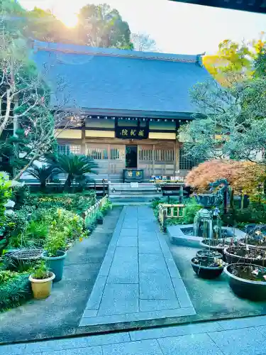 成就院(神奈川県)