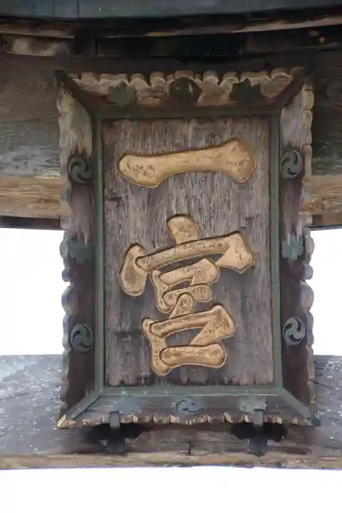 出石神社のその他建物