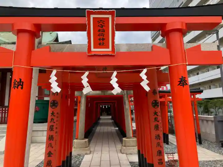 東京羽田 穴守稲荷神社(東京都)