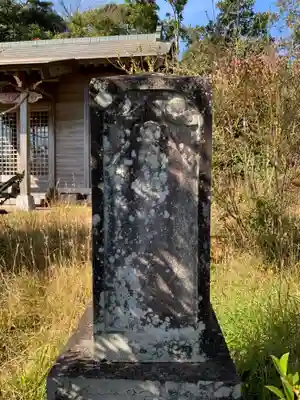 浅間神社(千葉県)