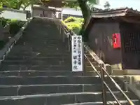 観音院(山口県)