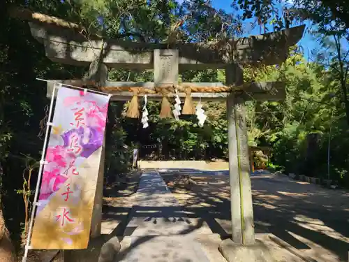 伊都国 宮地嶽神社の鳥居