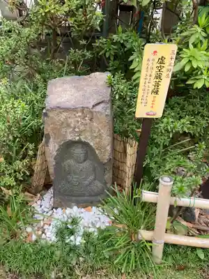 吉原弁財天本宮（吉原神社奥宮）(東京都)