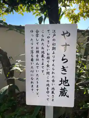 長興院(京都府)