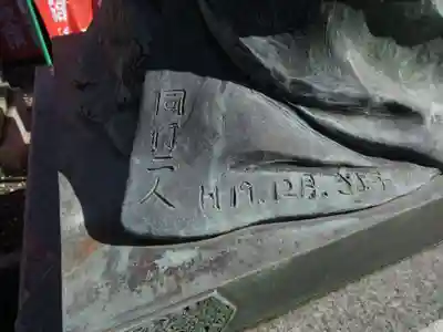 地藏院(茨城県)