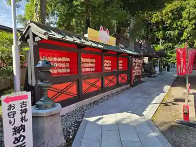 竹駒神社(宮城県)