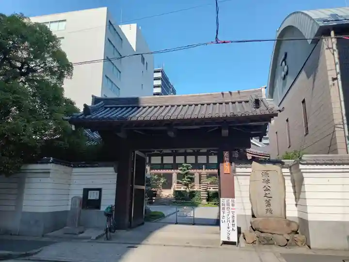 太融寺(大阪府)