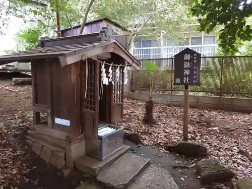 天祖神社の末社