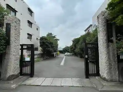 最勝寺教学院(東京都)
