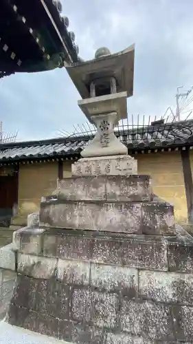 下御霊神社(京都府)