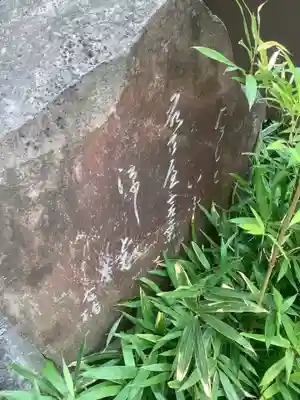 神宮寺のその他建物