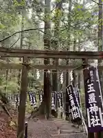 玉置神社の鳥居
