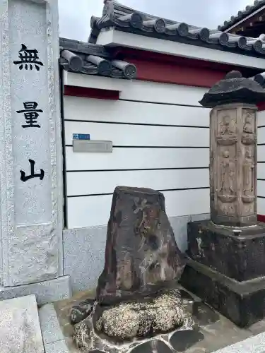 西音寺(東京都)