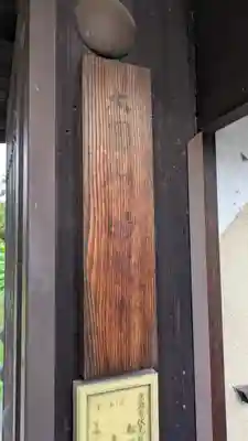 妙教寺(京都府)