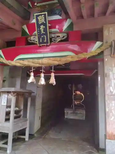 大正寺(中野不動尊)(福島県)