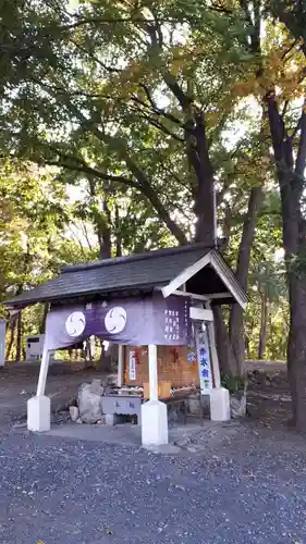 星置神社の手水舎