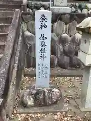 愛宕神社の建物その他