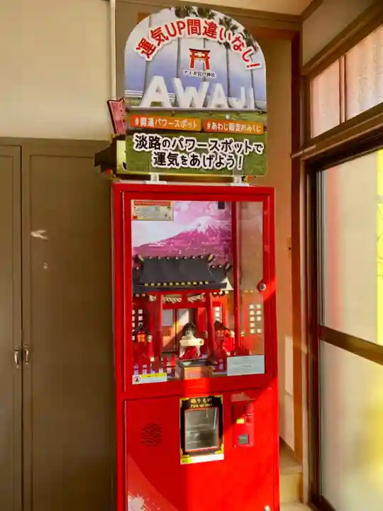 安乎岩戸信龍神社 (安乎八幡神社 摂社)(兵庫県)